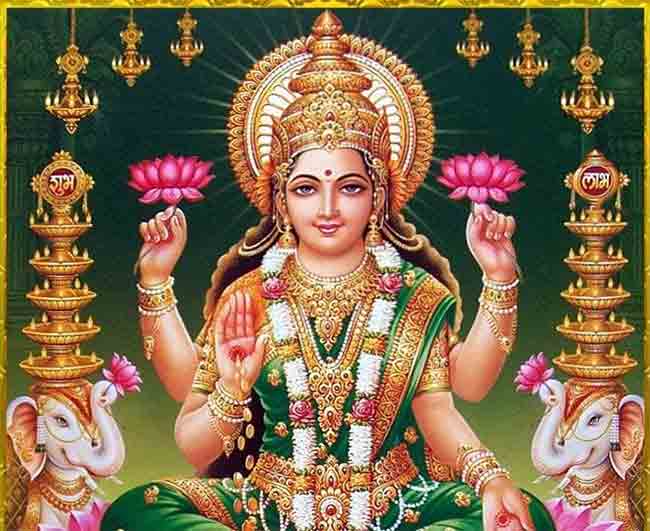 गृहलक्ष्मी