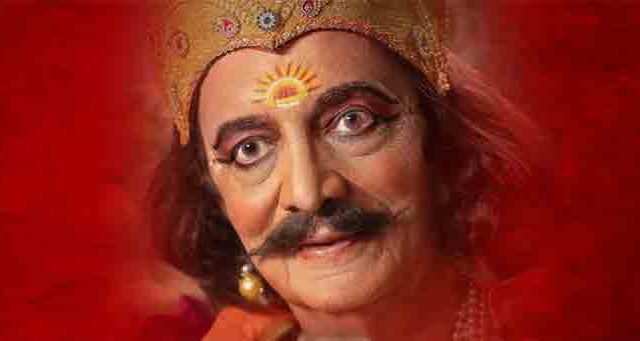 दिलीप प्रभावळकरांच्या ‘दशावतार’ ची आता मल्याळम भाषेत धडाकेबाज एन्ट्री!