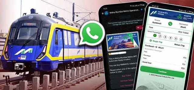 मुंबई मेट्रो-३ साठी WhatsApp तिकीट सेवा सुरू; आता ॲपची गरज नाही!