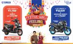 Yamaha Diwali Offers: यामाहाकडून महाराष्‍ट्रासाठी विशेष दिवाळी फेस्टिव्‍ह ऑफर बोनझा