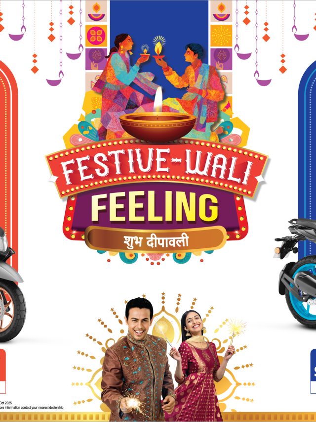 Yamaha Diwali Offers: यामाहाकडून महाराष्‍ट्रासाठी विशेष दिवाळी फेस्टिव्‍ह ऑफर बोनझा