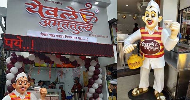सोशल मीडियातील चूक 'येवले अमृततुल्य'ला भोवणार ?