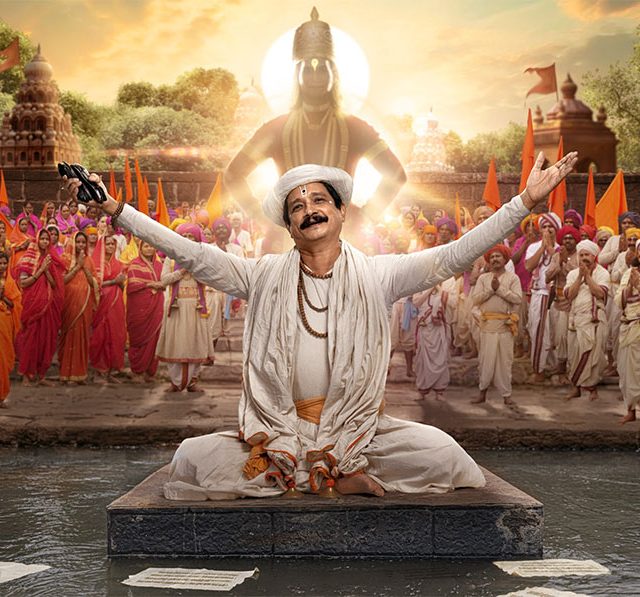 जगद्‌गुरू संतश्रेष्ठ तुकाराम महाराजांच्या गाथेची कथा : ‘अभंग तुकाराम’