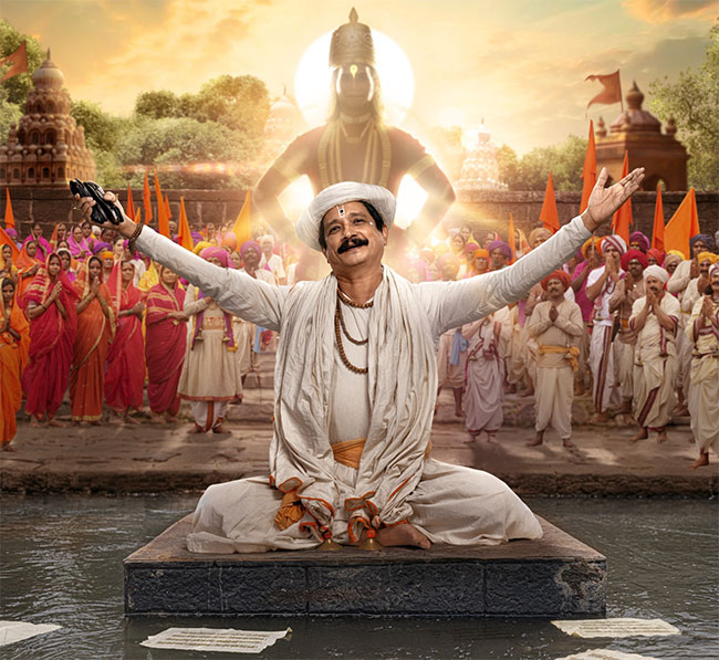जगद्‌गुरू संतश्रेष्ठ तुकाराम महाराजांच्या गाथेची कथा : ‘अभंग तुकाराम’
