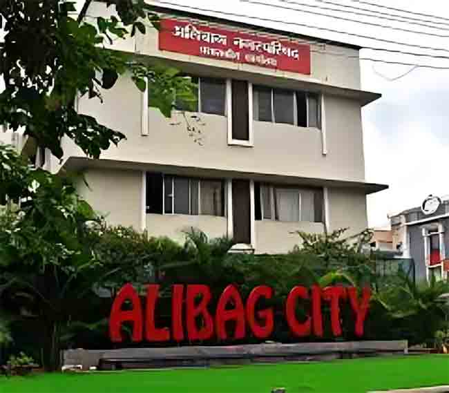अलिबाग नगर परिषद प्रभाग आरक्षण जाहीर