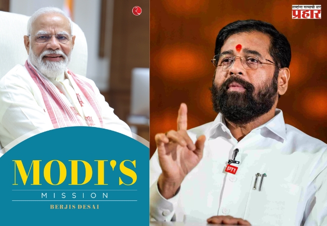 “मोदी मिशन हे पुस्तक पुढच्या पिढीला प्रेरणा देणारं”, ‘मोदीज् मिशन’ मधील काही भाग पाठ्यपुस्तकात समाविष्ट करावा; उपमुख्यमंत्री एकनाथ शिंदे यांची सूचना
