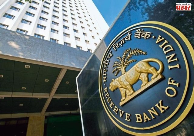 आता एक नाही तर चारजणांना करू शकता नॉमिनी, १ नोव्हेंबरपासून बॅंकेचा नियम होणार लागू