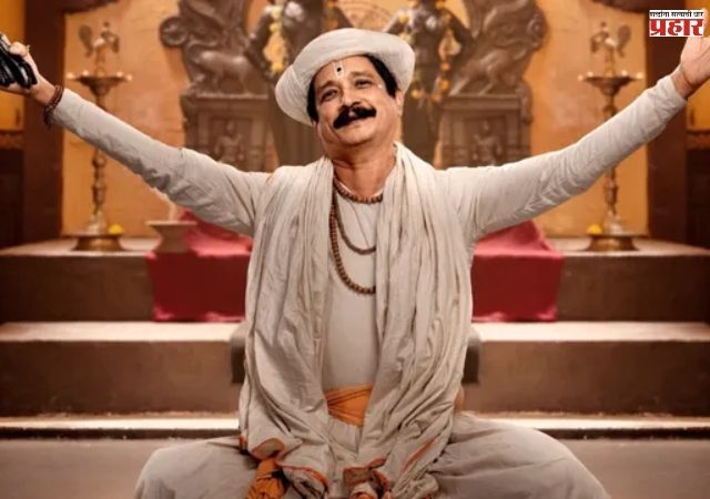 अजून काय हवं! चित्रपटाचा टिझर चक्क संस्कृत भाषेत,  ‘अभंग तुकाराम’ चित्रपटासाठी चाहत्यांची अनोखी भेट
