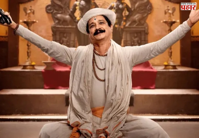 अजून काय हवं! चित्रपटाचा टिझर चक्क संस्कृत भाषेत,  ‘अभंग तुकाराम’ चित्रपटासाठी चाहत्यांची अनोखी भेट