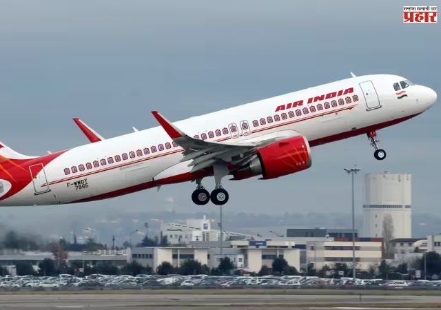 वैमानिकाच्या सतर्कतेमुळे मोठे संकट टळले! नागपूरहून उड्डाण केलेल्या विमानाला धडकला पक्षी...