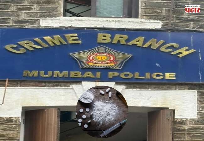 आंतरराष्ट्रीय ड्रग्स तस्करी करणाऱ्या मोहम्मद सलीम शेखला दुबईतून अटक, मुंबई पोलीस क्राइम ब्रँचची मोठी कामगिरी!