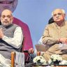 Gujarat Cabinet: गुजरातमध्ये 'राजकीय भूकंप'! मुख्यमंत्री वगळता सर्व १७ मंत्र्यांचे राजीनामे; अमित शहा आजच गांधीनगरमध्ये