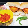 चिकन वडा पाव
