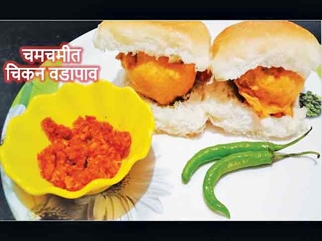 चिकन वडा पाव