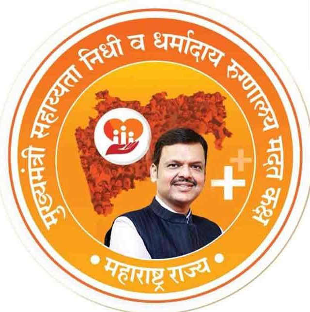 आईने ‘यकृत’ देऊन वाचविले मुलीचे प्राण; मुख्यमंत्री सहाय्यता निधीतून ‘आर्थिक आधार’