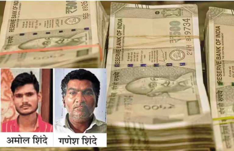 कर्जबाजारी पितापुत्राने क्राइम पेट्रोल बघून रचला २७ लाखांच्या लुटीचा बनाव