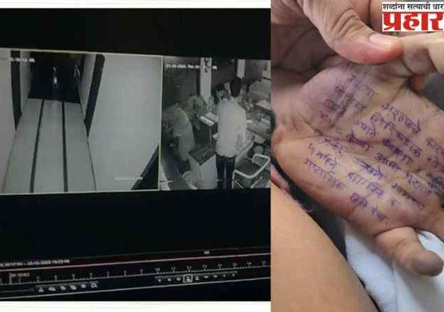 सुषमा अंधारेंचा दावा खोटा; फलटण उपजिल्हा रुग्णालयातील तरुण डॉक्टर मृत्यू प्रकरणी हॉटेल मालकाने सादर केले सीसीटीव्ही फुटेज