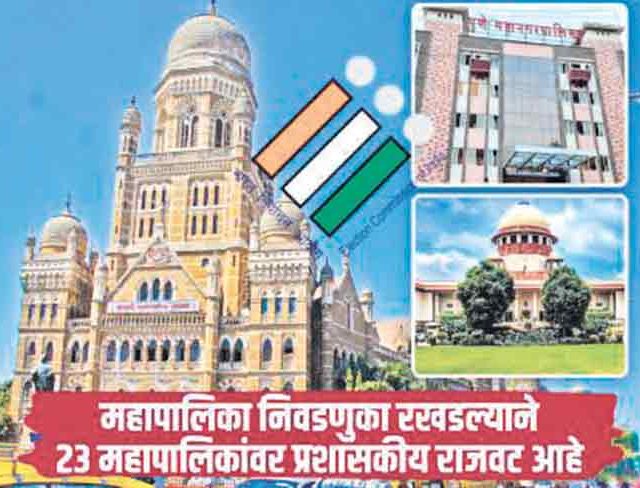 निवडणुकीच्या तोंडावर, नेते बोलू लागले विकासावर