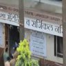 Kalachowki News : मुंबई हादरली! दिवसाढवळ्या भररस्त्यात काळाचौकी परिसरात तरुणीवर चाकूने हल्ला, आरोपीने स्वतःचाही गळा चिरला!