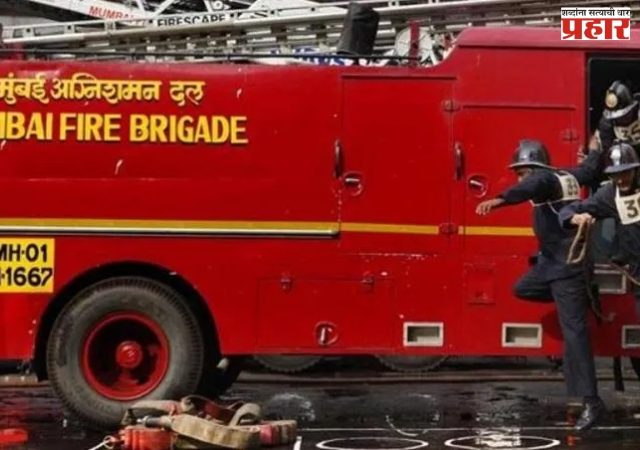 कांदिवलीत उंच इमारतीला आग; आठ जणांना वाचवले