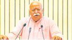 भारताने प्राचीन धर्मग्रंथांची  िशकवण जोपासावी: मोहन भागवत