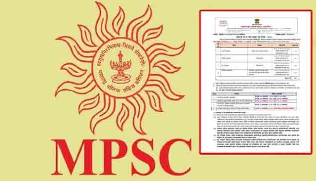 एमपीएससीच्या ९३८ पदांसाठी भरती जाहीर