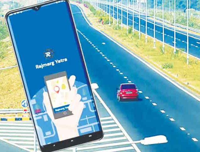 राष्ट्रीय महामार्गावर ‘राजमार्गयात्रा’अॅप सोयीस्कर