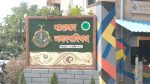 जिल्ह्यातील तीन नगराध्यक्षांचे आरक्षण जाहीर