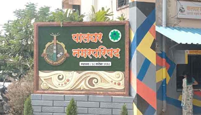 जिल्ह्यातील तीन नगराध्यक्षांचे आरक्षण जाहीर