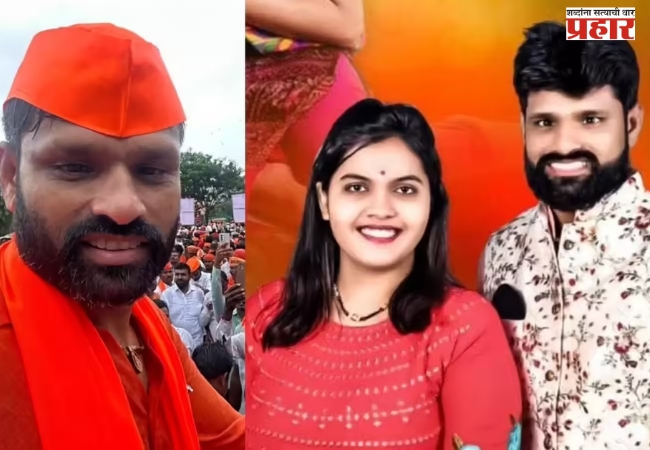 मराठा सेवा संघाच्या नकुल भोईरची हत्या, पत्नीला अटक