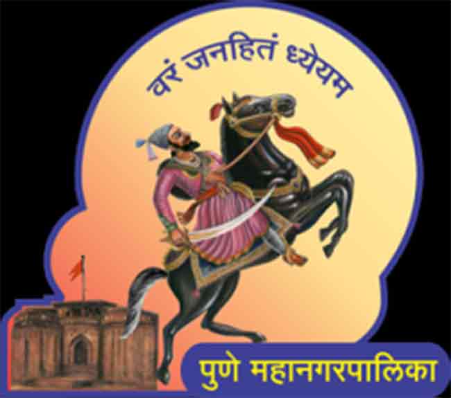 पुणे महापालिकेत ‘कनिष्ठ अभियंता’ भरतीसाठी सुधारित जाहिरात