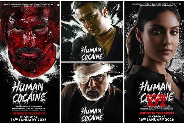 'ह्युमन कोकेन' हिंदी सायकॉलॉजिकल थ्रिलर लवकरच होणार रिलीज ! पुष्कर जोगचा नवा प्रयोग