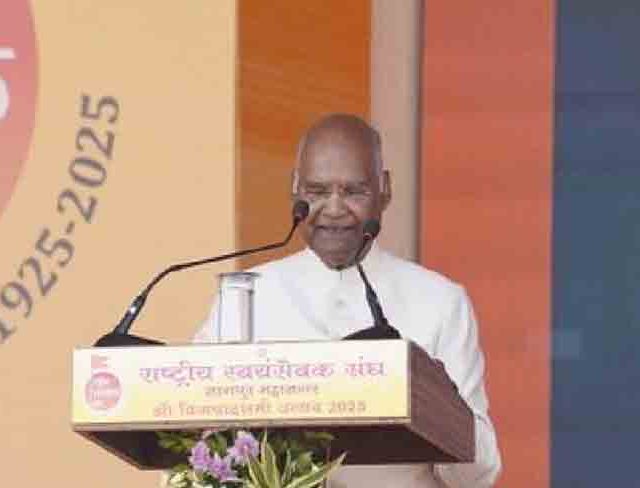 राष्ट्रीय स्वयंसेवक संघाचा विजयादशमी उत्सव, माजी राष्ट्रपतींची उपस्थिती