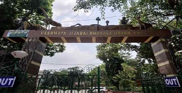 राणीची बाग ६ नोव्हेंबरला बंद