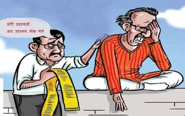 'वाचाळवीर' राऊतांना सक्तीची विश्रांती? महापालिका निवडणुकीपूर्वी ‘राजकीय ब्रेक’