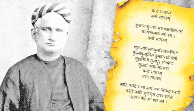 राज्यातील शाळांमध्ये वंदे मातरम् या संपूर्ण गीताचे गायन