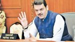 मुख्यमंत्र्यांचा विदर्भ औद्योगिक विकासाचा संकल्प