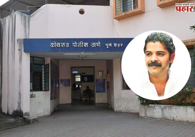 गजा मारणे टोळीला धक्का, रुपेश मारणेला अटक