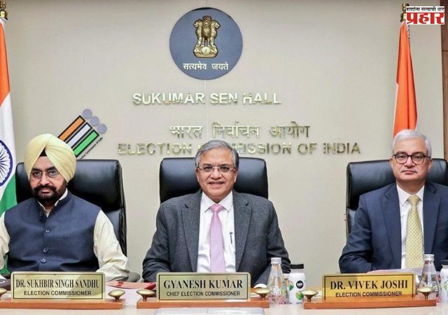भारत निवडणूक आयोगाची पत्रकार परिषद! SIR बाबत घोषणा करणार असल्याची शक्यता