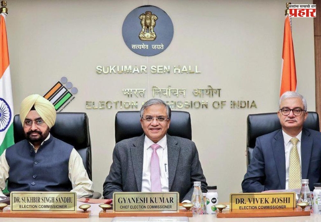 भारत निवडणूक आयोगाची पत्रकार परिषद! SIR बाबत घोषणा करणार असल्याची शक्यता