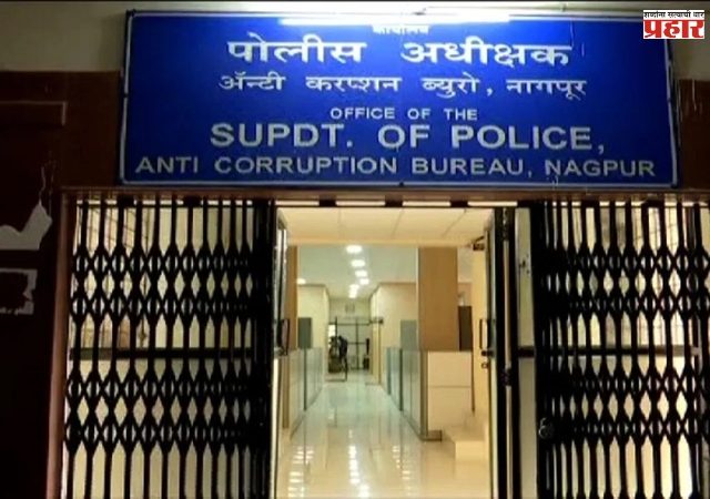 लोकसेवकाचा भ्रष्टाचार! तक्रारीची चौकशी करण्यासाठी मागितली लाच... अन् अडकला जाळ्यात