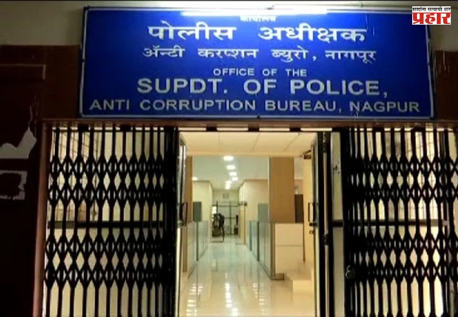 लोकसेवकाचा भ्रष्टाचार! तक्रारीची चौकशी करण्यासाठी मागितली लाच… अन् अडकला जाळ्यात