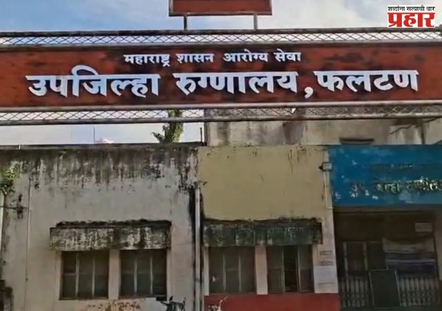 पाच महिन्यांचा छळ आणि अखेर दुर्दैवी शेवट; डॉक्टर तरुणी प्रकरणाची A टू Z कहाणी उघड