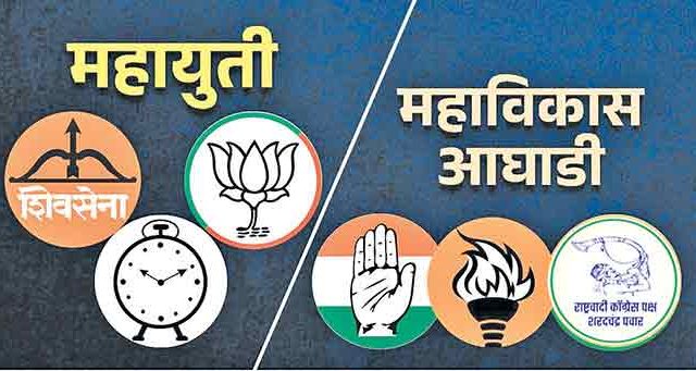 कोकणात युती जोमात आघाडी कोमात!