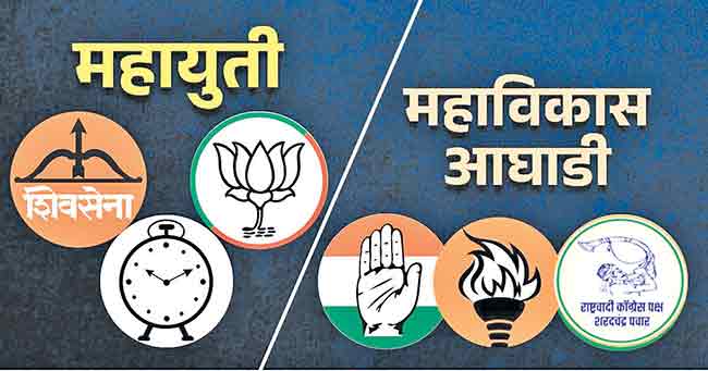 कोकणात युती जोमात आघाडी कोमात!