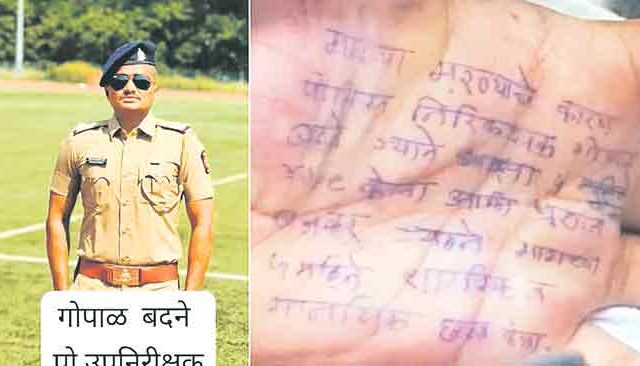फलटण प्रकरणात व्यवस्थेची लक्तरे वेशीवर