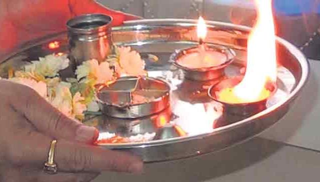जीवनाची आरती