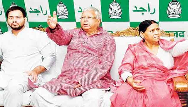 आयआरसीटीसी घोटाळा प्रकरणात लालू प्रसाद यादव कुटुंबाच्या अडचणीत वाढ