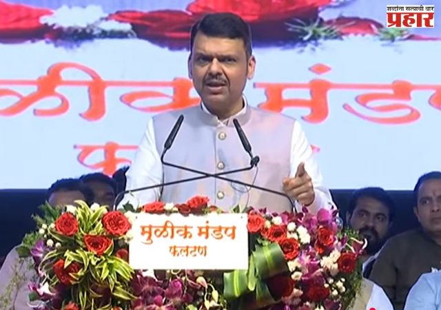 फलटण डॉक्टर आत्महत्या प्रकरणावर मुख्यमंत्री फडणवीसांची प्रतिक्रिया, थोडी जरी शंका असती..