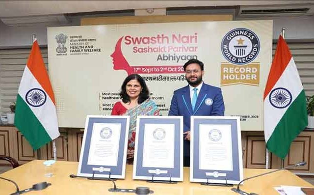 'स्वस्थ नारी, सशक्त परिवार' चा वर्ल्ड रेकॉर्ड!